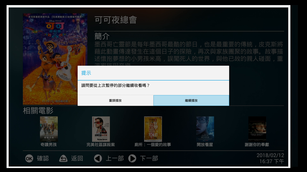 進入哇趣步驟7.png 進入哇趣步驟7.png
