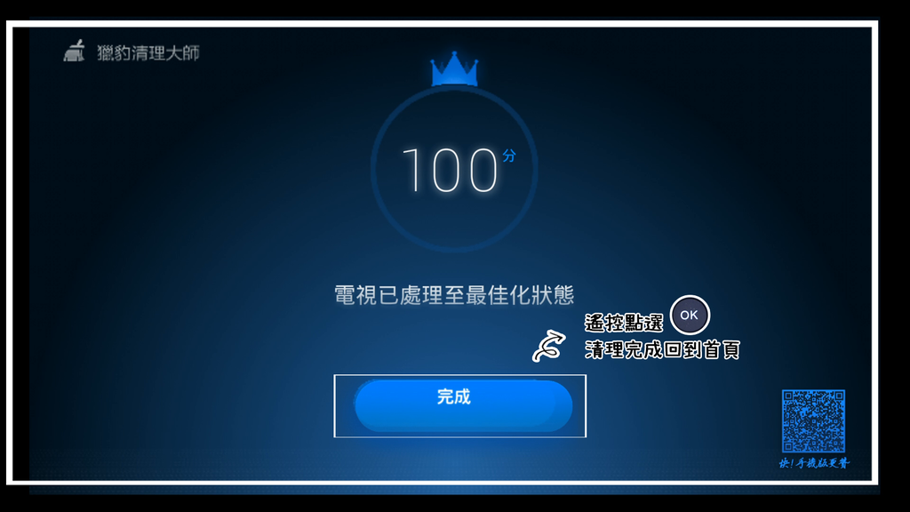 獵豹進入步驟4.png 獵豹進入步驟4.png