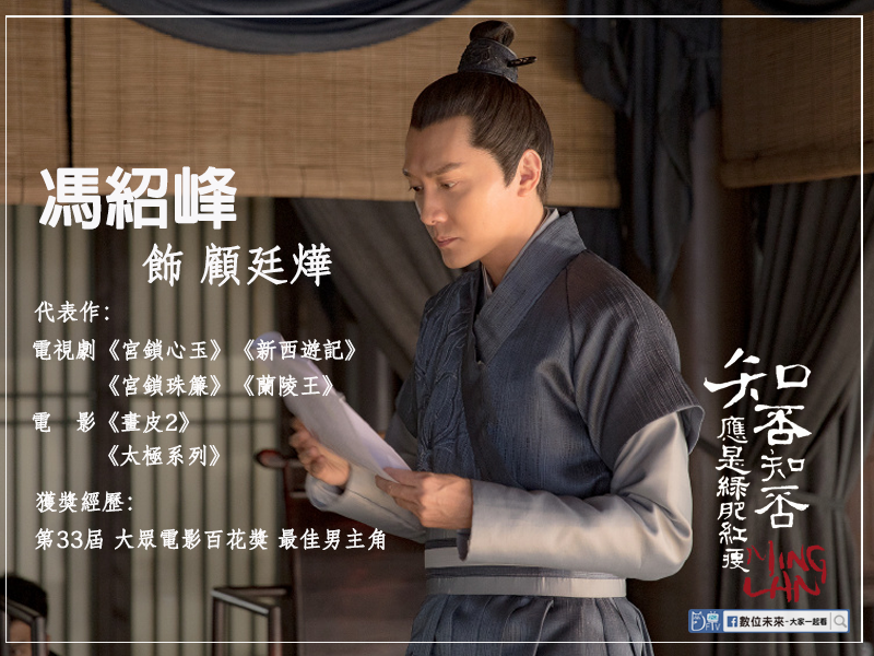 知否知否 停業.png 知否知否 停業.png