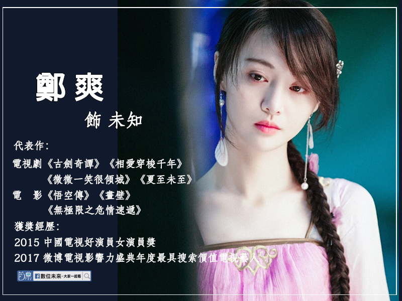 脫骨香.png 脫骨香.png