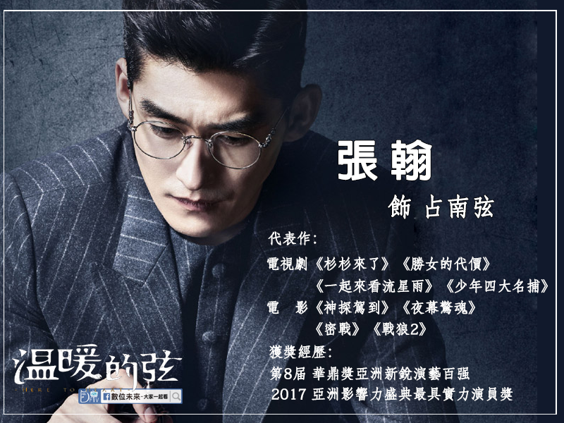 溫暖的弦02.png 溫暖的弦02.png