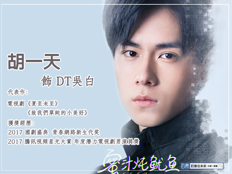 蜜汁燉魷魚 吳白.png 蜜汁燉魷魚 吳白.png