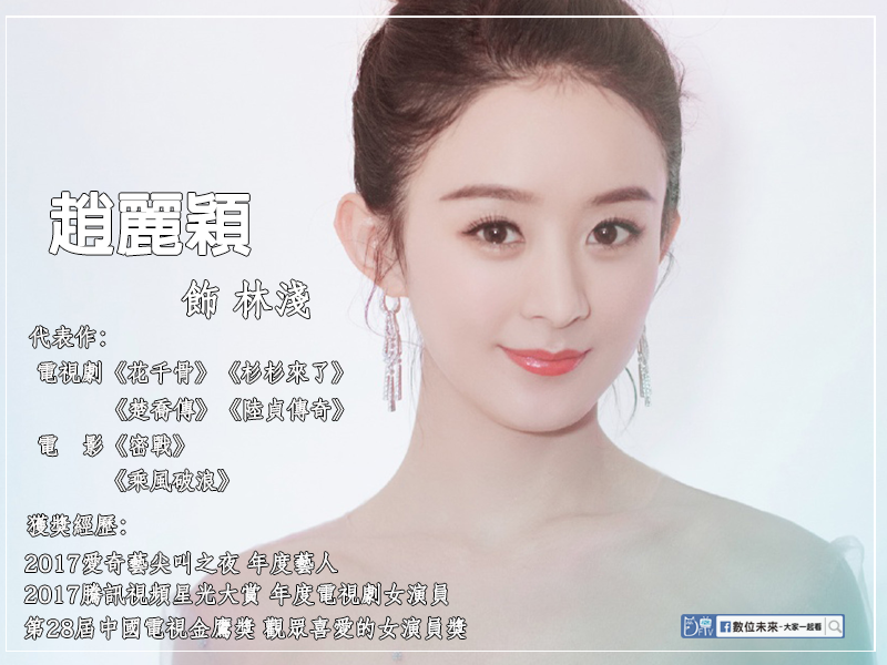 你和我的傾城時光-女.png 你和我的傾城時光-女.png