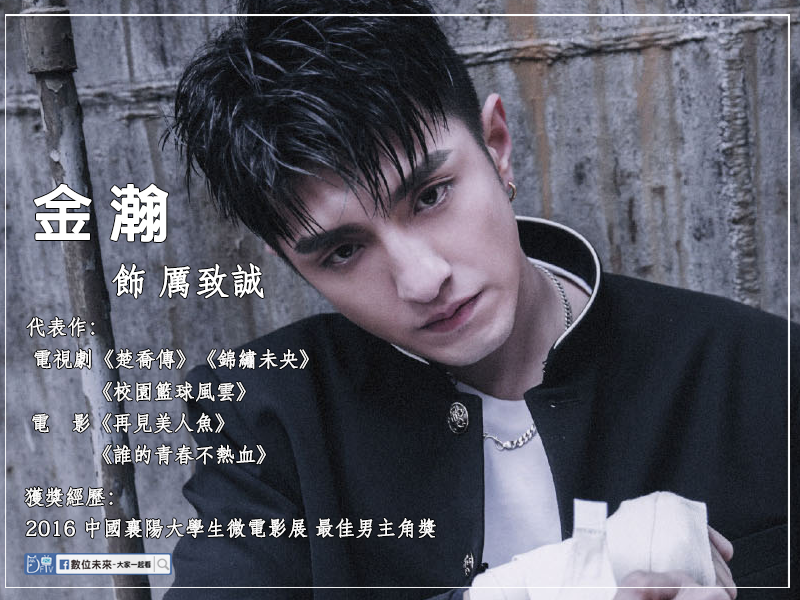 你和我的傾城時光-男.png 你和我的傾城時光-男.png