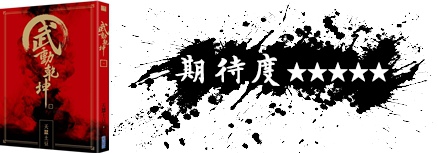 武動乾坤 000-horz.jpg 武動乾坤 000-horz.jpg