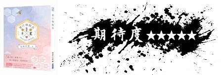 蜜汁炖魷魚03-horz.jpg 蜜汁炖魷魚03-horz.jpg