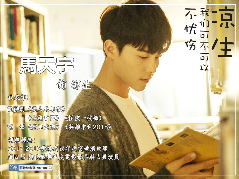 涼生-涼生.png 涼生-涼生.png