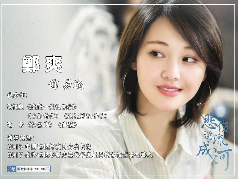悲傷逆流成河 女.png 悲傷逆流成河 女.png