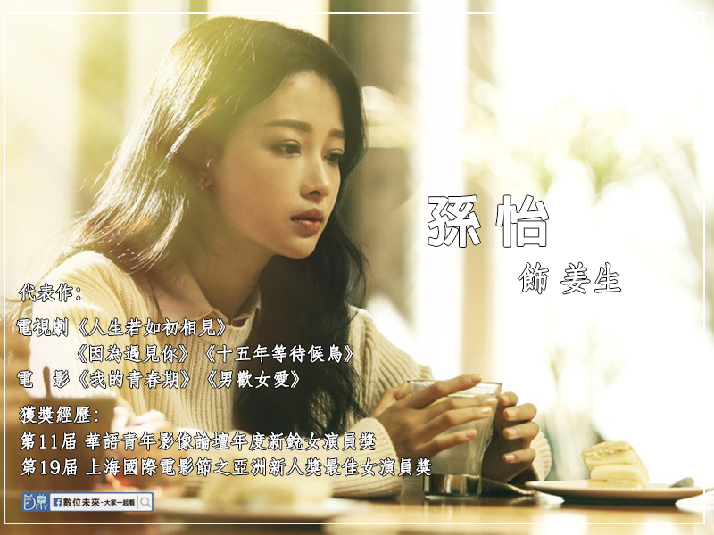 涼生-姜生.png 涼生-姜生.png