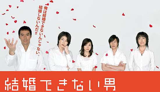 日劇 18 大統整 51部千禧年的經典日劇 那些年的掉坑神作00 09 數位未來dftv Etbox 推薦電影 痞客邦 日劇 18 大統整 51部千禧年的經典日劇 那些年的掉坑神作00 09 數位未來dftv Etbox 推薦電影 痞客邦