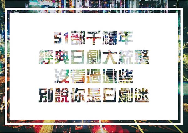 未命名-1-01.jpg 未命名-1-01.jpg
