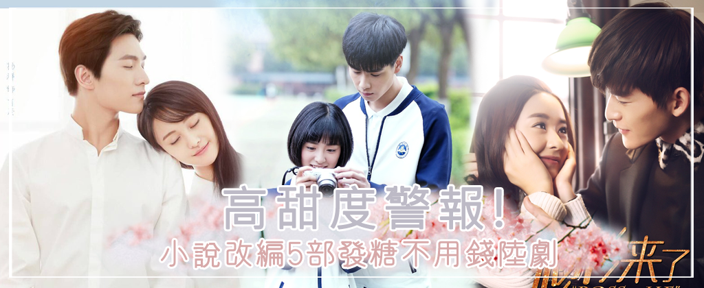 甜 韓.png 甜 韓.png