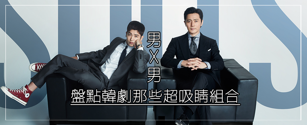 雙男主000.png 雙男主000.png