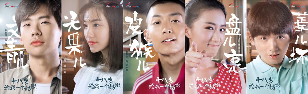 給我一個18歲01-horz.jpg 給我一個18歲01-horz.jpg