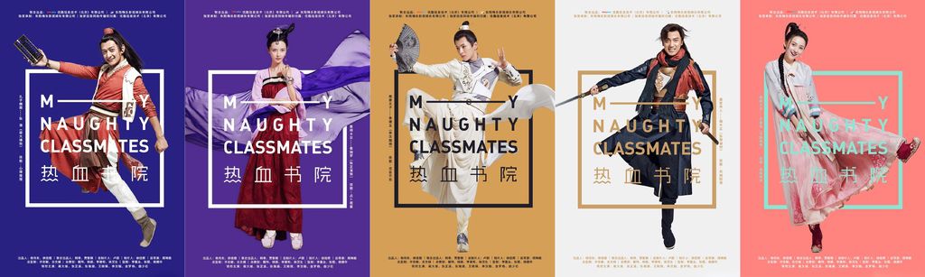 熱血書院03-horz.jpg 熱血書院03-horz.jpg