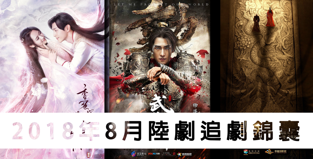 8月.png 8月.png