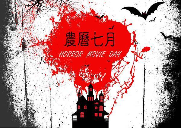 HORROR MOVIE-01.jpg HORROR MOVIE-01.jpg