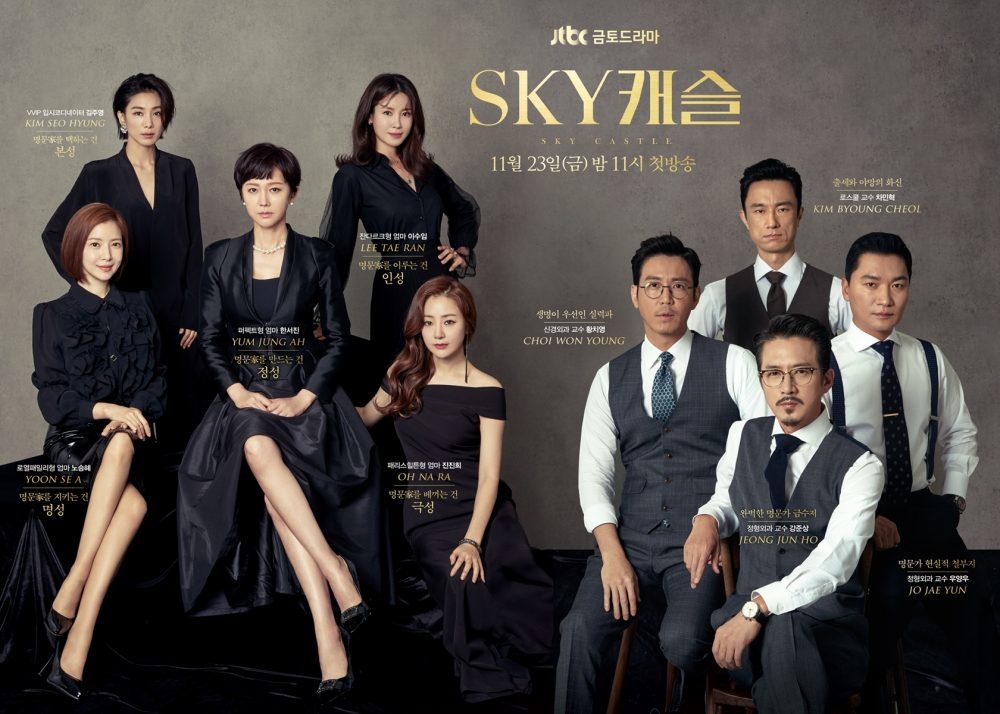 SKY CASTLE 01.jpg