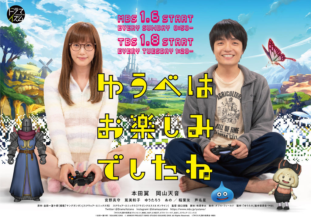 日劇 19冬季日劇1月新番瀧澤秀明引退之作新的一年就是滿滿好看的日劇 Etbox 推薦電影 痞客邦 日劇 19冬季日劇1月新番瀧澤秀明引退之作新的一年就是滿滿好看的日劇 Etbox 推薦電影 痞客邦