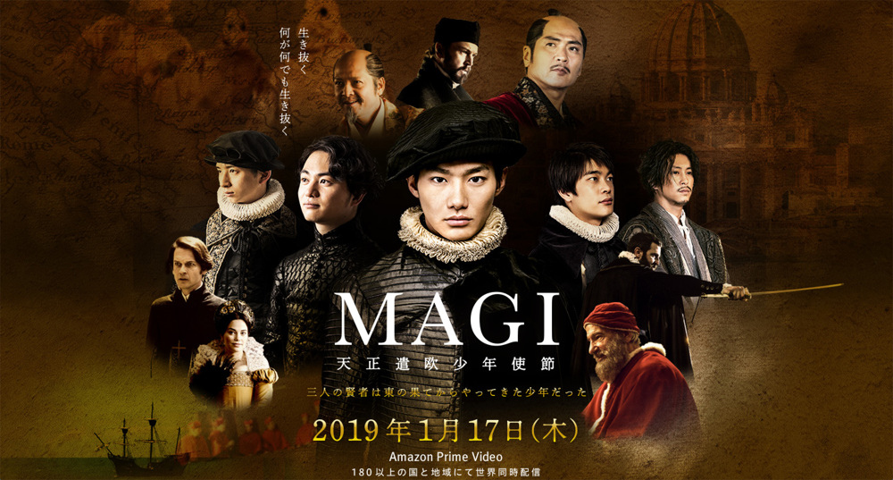 Magi-poster-apaisado_1000.jpg