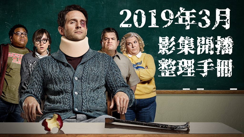 2019年.png 2019年.png