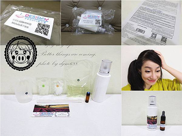 桌面29_副本 桌面29_副本