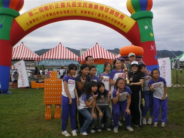 20090419喇叭盃女子組第三名.jpg