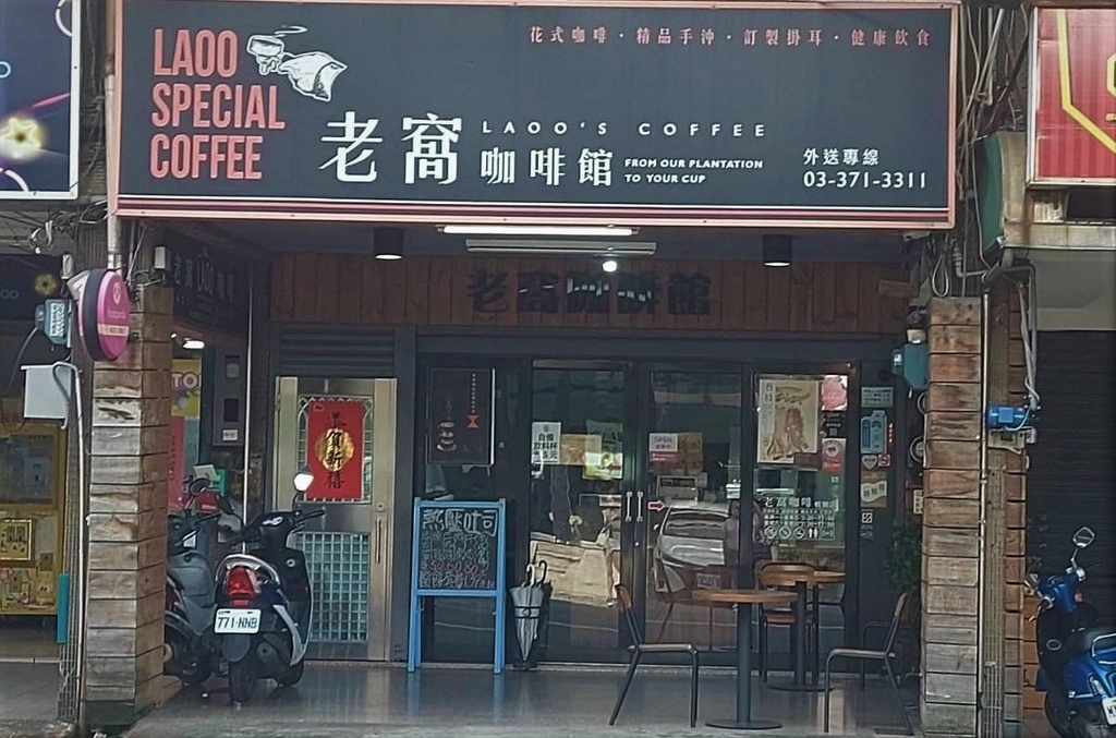 老窩咖啡館桃園咖啡聚會下午茶輕食9.jpg