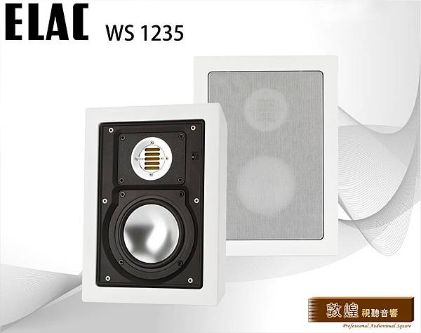 ELAC WS 1235.jpg