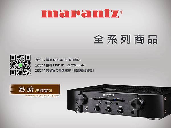 marantz.jpg