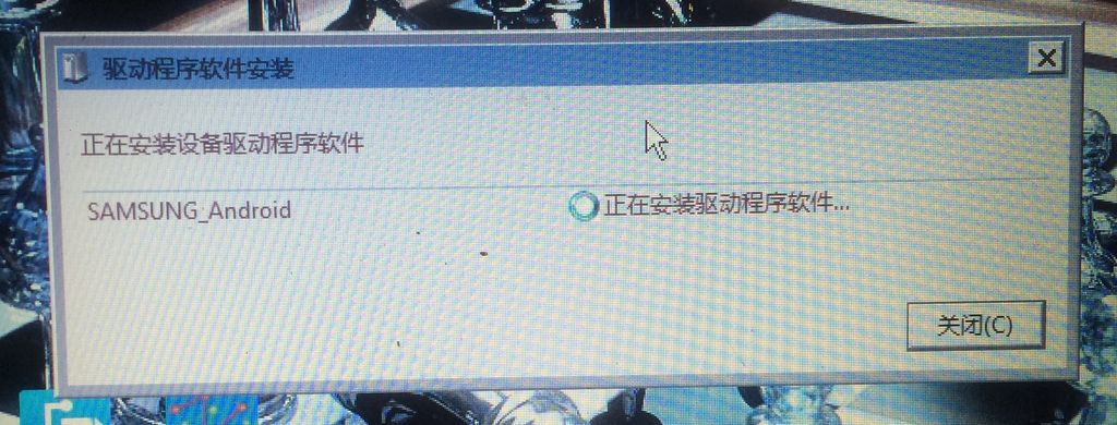 Samsung GT-I9100(S2)更換 USB 孔