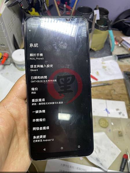 ASUS ROG Phone 3 ZS661KS 無法開機修