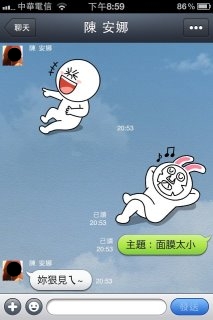 面膜太小XD