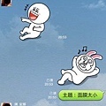 面膜太小XD