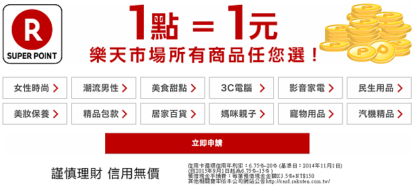 螢幕快照 2015-08-10 下午5.53.39