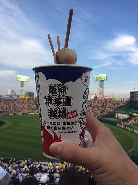 甲子園球場烤串物.JPG