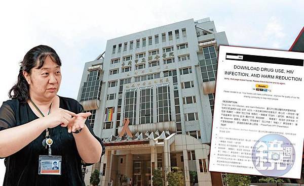 個資外洩再一波: 政府資料3千筆AIDS個資遭po上網!.jpg 個資外洩再一波: 政府資料3千筆AIDS個資遭po上網!.jpg