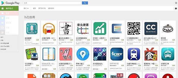 又發生了!Firebase資料庫的不當配置讓逾3,000行動程式的用戶資料外洩.jpg 又發生了!Firebase資料庫的不當配置讓逾3,000行動程式的用戶資料外洩.jpg