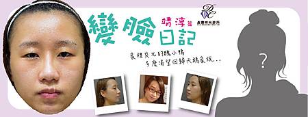 靖淳主B1-02.jpg 靖淳主B1-02.jpg