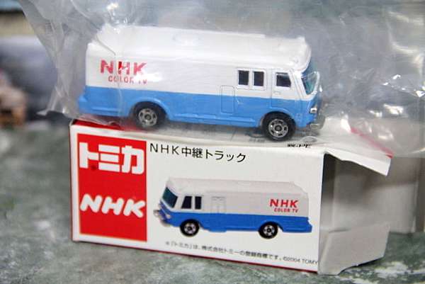玩具帝國 Tomica Nhk 中繼車合金車絕版老車已找不到金屬底盤特注車 Diamond S Will 鑽石意志珠寶銀飾品牌 痞客邦