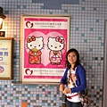 hello kitty樂園