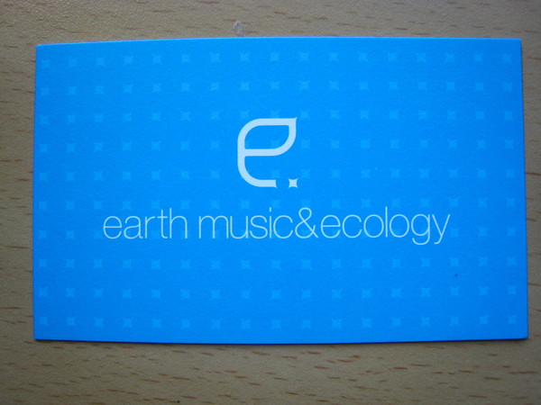 earth music & ecology