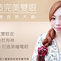 CaseShareBanner-54.jpg