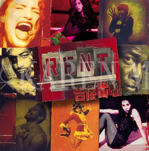 Rent1.bmp