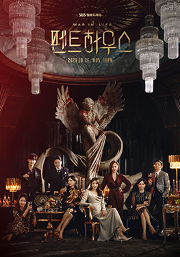 Penthouse_SBS.png Penthouse_SBS.png