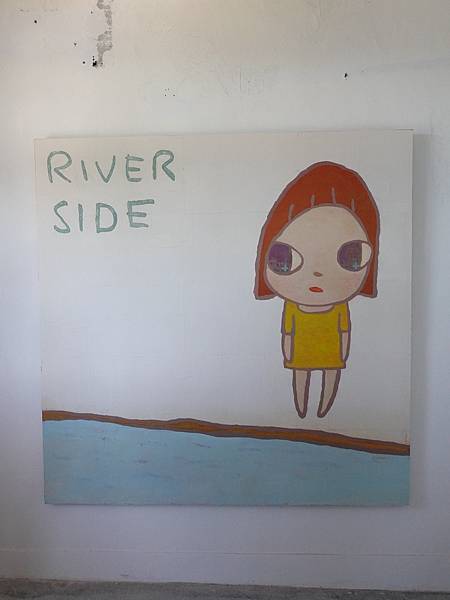 去看陰陽海、去看奈良美智展