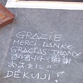DSCF1008.JPG