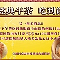 點水樓sogo下午餐吃到飽