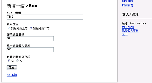 MWSnap031 2007-05-12, 18_30_36.png