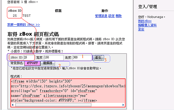 MWSnap032 2007-05-12, 20_06_18.png